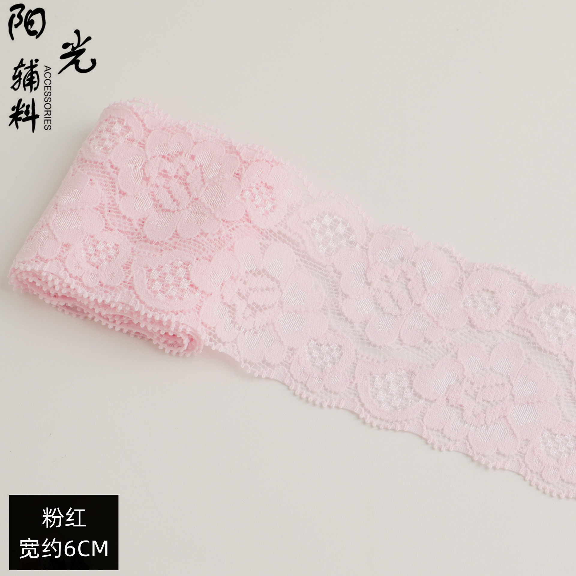 핑크 * 6CM * 20 야드/조각