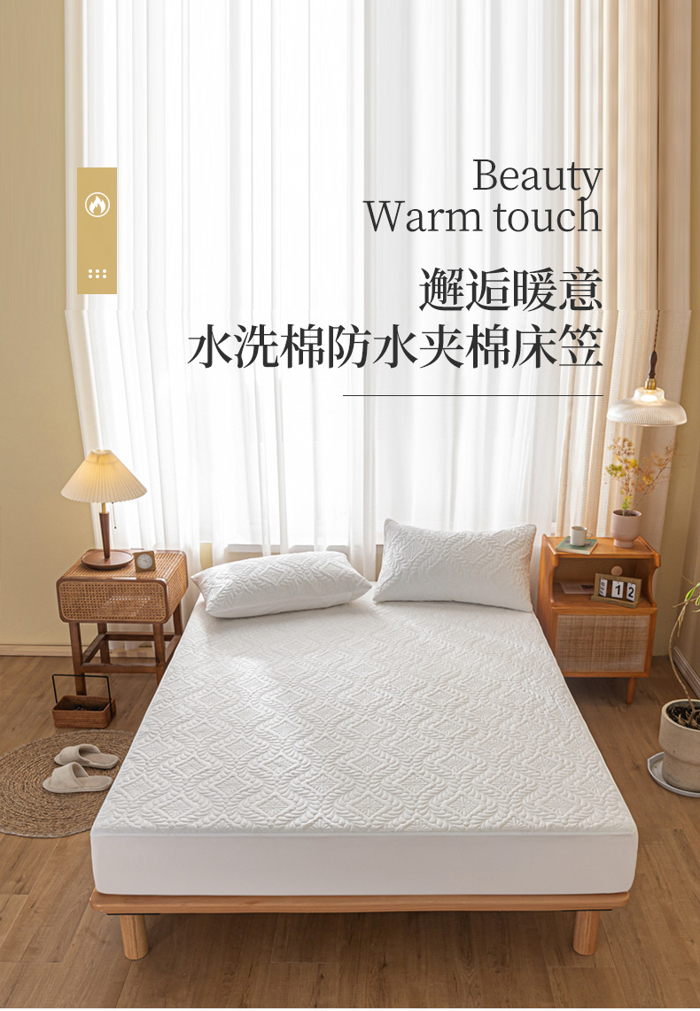 水洗棉防水床笠_1_01.jpg