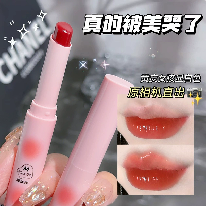 Блеск для губ Moisturizing от 媚诗霏, увлажняющий, эффект зеркала