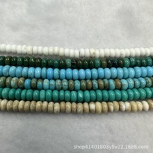 松石菱镁矿优化2*4算珠扣片隔片蓝色垫片文玩配饰散珠半成品鼓珠
