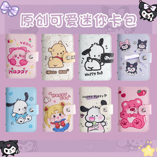 Jade Cinnamon Dog Cute Cartoon Card Holder Foreign Trade Sanrio ID Cover Multiple Card Slots Anti-Degaussing Large Capacity Wallet