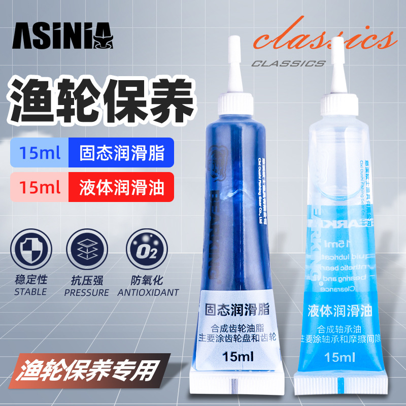 Rueda de pesca mantenimiento aceite Carretera sub-goteo rueda giratoria especial rueda cojinete mantenimiento aceite engranaje grasa traje al por mayor