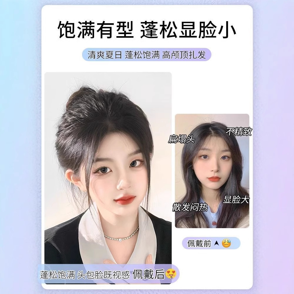 Almohadilla para el cabello almohadilla para el cabello de simulación superior de la cabeza femenina almohadilla para el cabello raíz del cabello dispositivo esponjoso alta almohadilla para aumentar el cabello superior del cráneo pieza de cabello ambos lados del engrosamiento de la cabeza