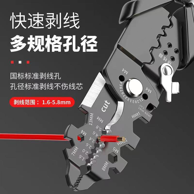 多功能剥线钳电工削皮压线电缆断线工具25合一剥线钳