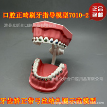 7010-2 ���в�ˢ��ָ��ģ�� ���X����ģ�� �C��ʾ�����z�Y�� ���]