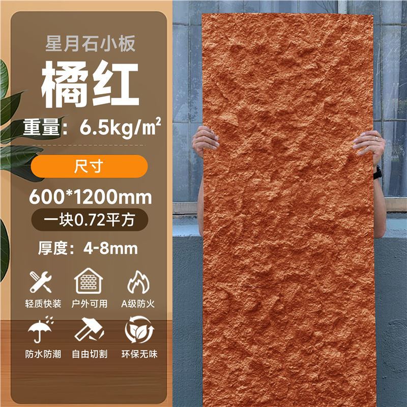 Panel de piedra flexible imitación travertino/lunar, para paredes y muebles - Mayorista