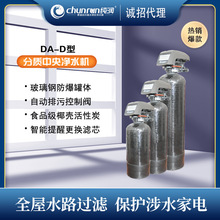 �ӹ�������ʽȫ�������ˮ�����P䓻���̿�^�V��ǰ�ÞVˮ��������