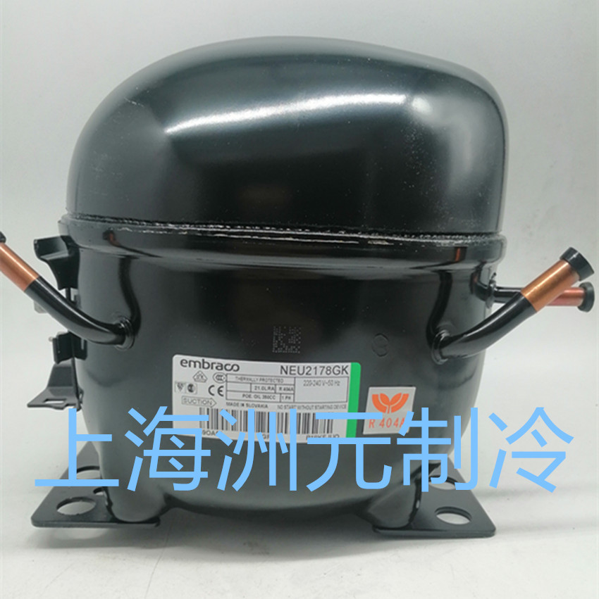 Embraco压缩机 恩布拉科压缩机 阿斯帕拉压缩机NEU2178GK