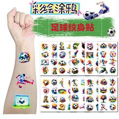 現物サッカー夜光紋章子供浮かれ騒ぎサッカー紋章かわいい腕がパーティーの国境を越えた