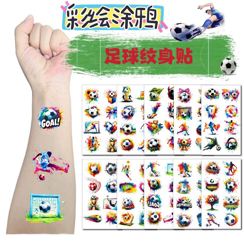 In-Stock World Cup Football Glow-In-The-Dark Tattoo Stickers for Children, Fun Tattoo Stickers for Arms, Cute and Quirky Party Cross-Border Products