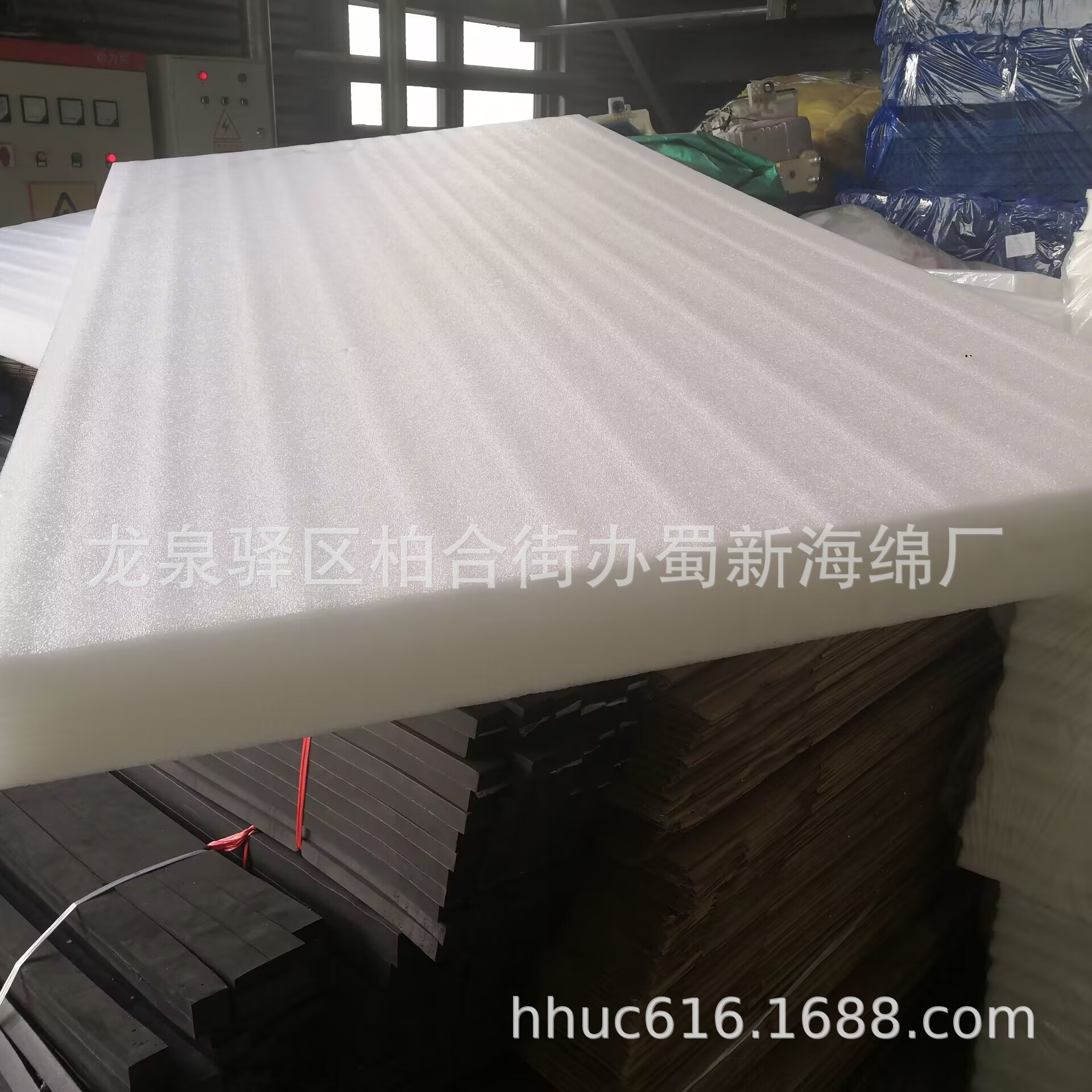 供应白色珍珠棉板材/白色EPE防撞泡沫板/打包用防震泡棉板