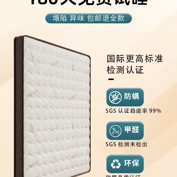 天然椰棕床垫硬垫子家用卧室偏硬棕榈护腰护脊10厘米床垫租房专用|undefined