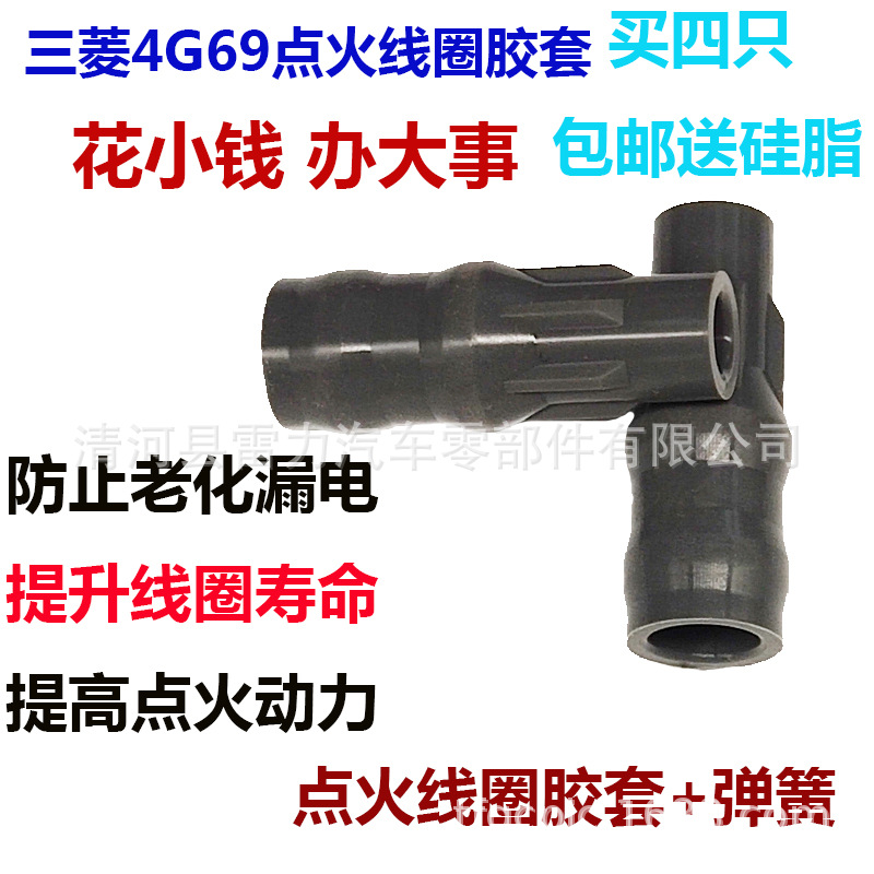 BYD Lingzhi Emperor Hao Landwind X8 British Wings V80 Jiayu Zunchi 2.0 Ignition coil Connecting rod
