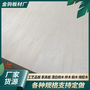 �z�ϰ幤ˇƷ���ľ���и���Ӱ��ֹ�ľ�彨�Bģ�͌��Ø�ľ