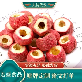 红枣干;山楂制品;核桃