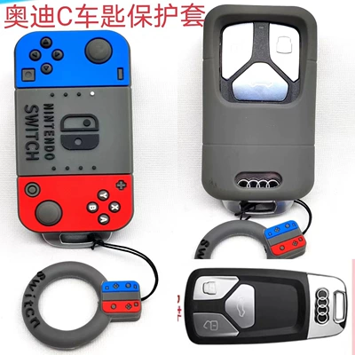 Car key bag, Cartoon car key protective cover - audi-game-console-c-ring-ring