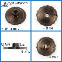 箱急速箱发货CA拨数控机床85配件床头沈阳车床150主轴K6大麦太保