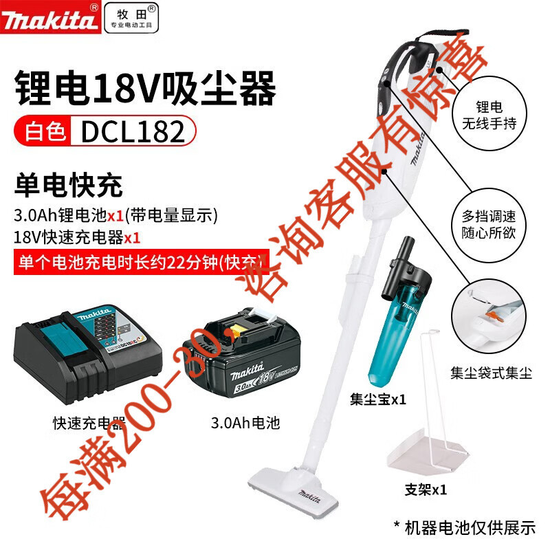 Makita Makita 18V limpiadora de litio inalámbrica portátil doméstica