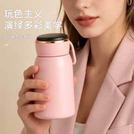 新款智能显温纯色保温杯户外便携随行口袋杯高颜值简约随手水杯