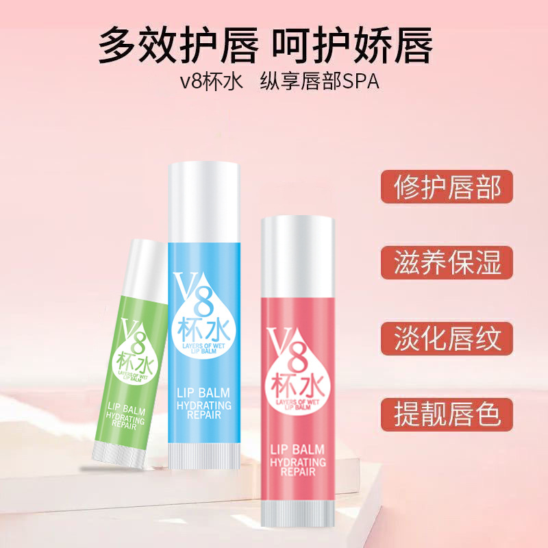 Autumn and winter New products Lip Balm Moisture moist Replenish water Colorless student man Chapped Lips nursing Lip membrane
