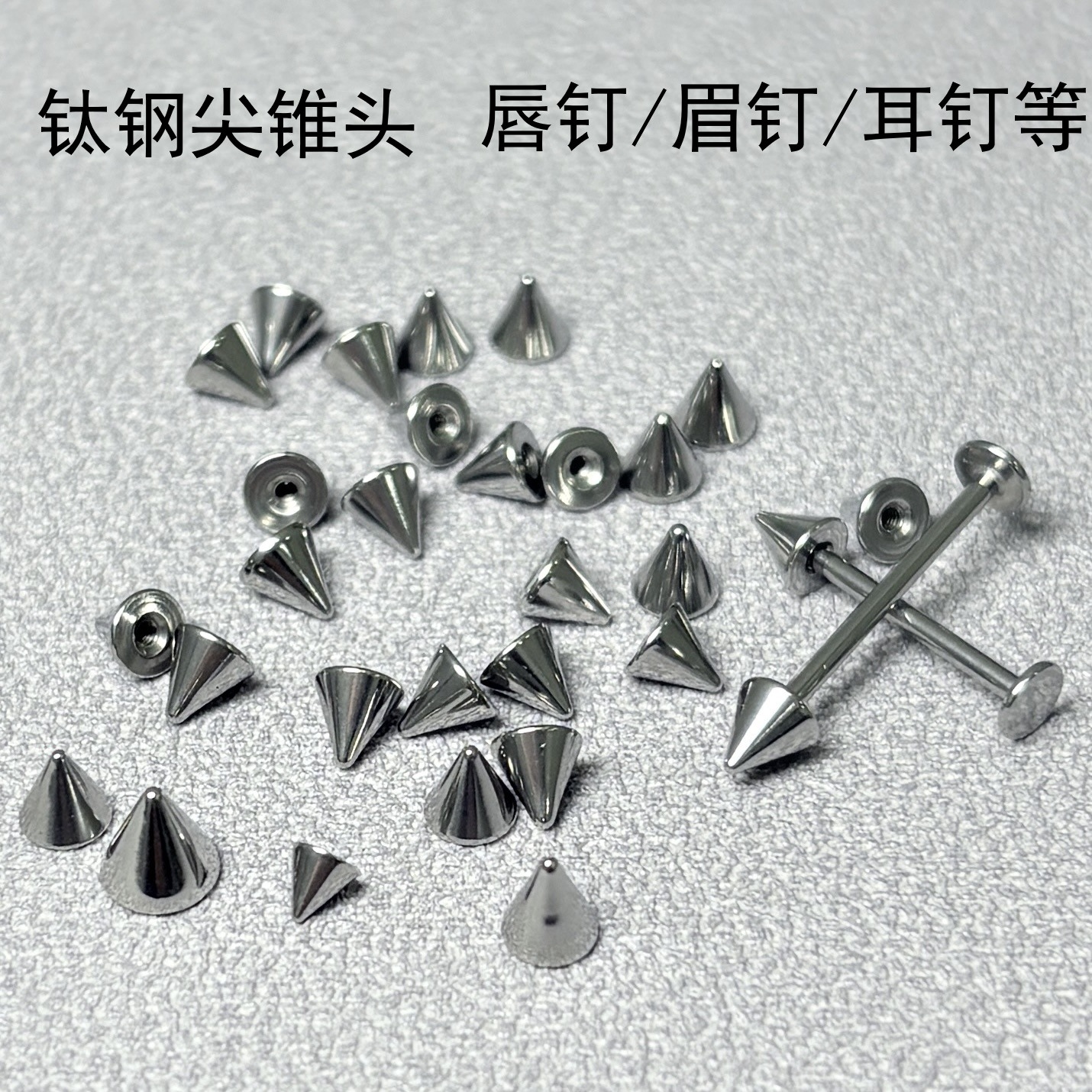 Labret stud lip piercing jewelry styling detail