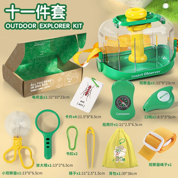Insect observation box [11 pieces set]