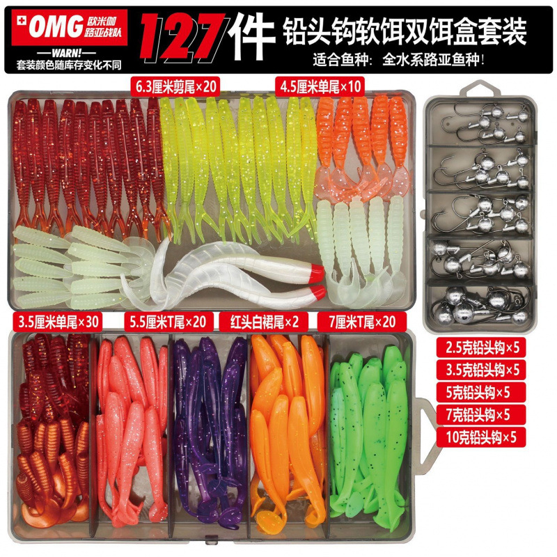 ↑ Set de cebo suave de gancho de cabeza de plomo - - Tesoro