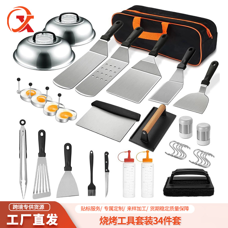 Juego de herramientas de barbacoa de acero inoxidable, popular en el mercado internacional, para exteriores, espátula para barbacoa, espátula para teppanyaki, juego combinado de herramientas.