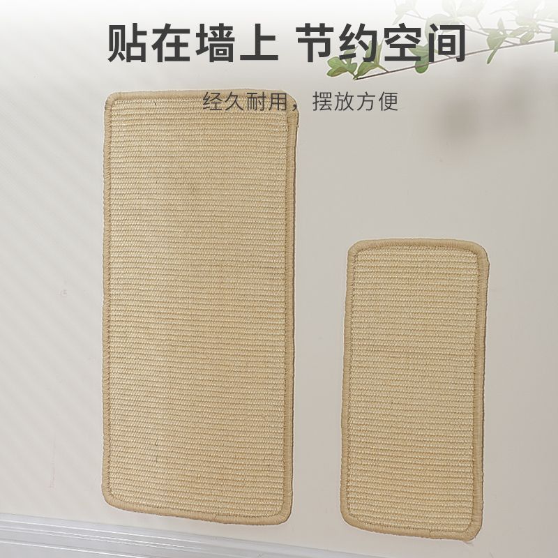 Sisal gato Scratch Board Mat montado en la pared resistente al desgaste anti-chip resistente a los arañazos sofá protección vertical molienda garra gato garra tablero de sisal mat
