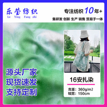 ȫ16Ⱦ 3*3ӺȫˇҎtȾɫ Ь