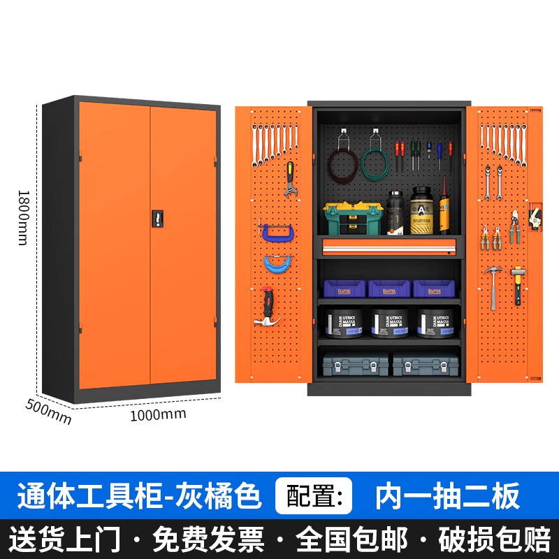 工厂批发重型工具柜汽修车间工具储物柜五金收纳柜子双开门刀具柜|undefined