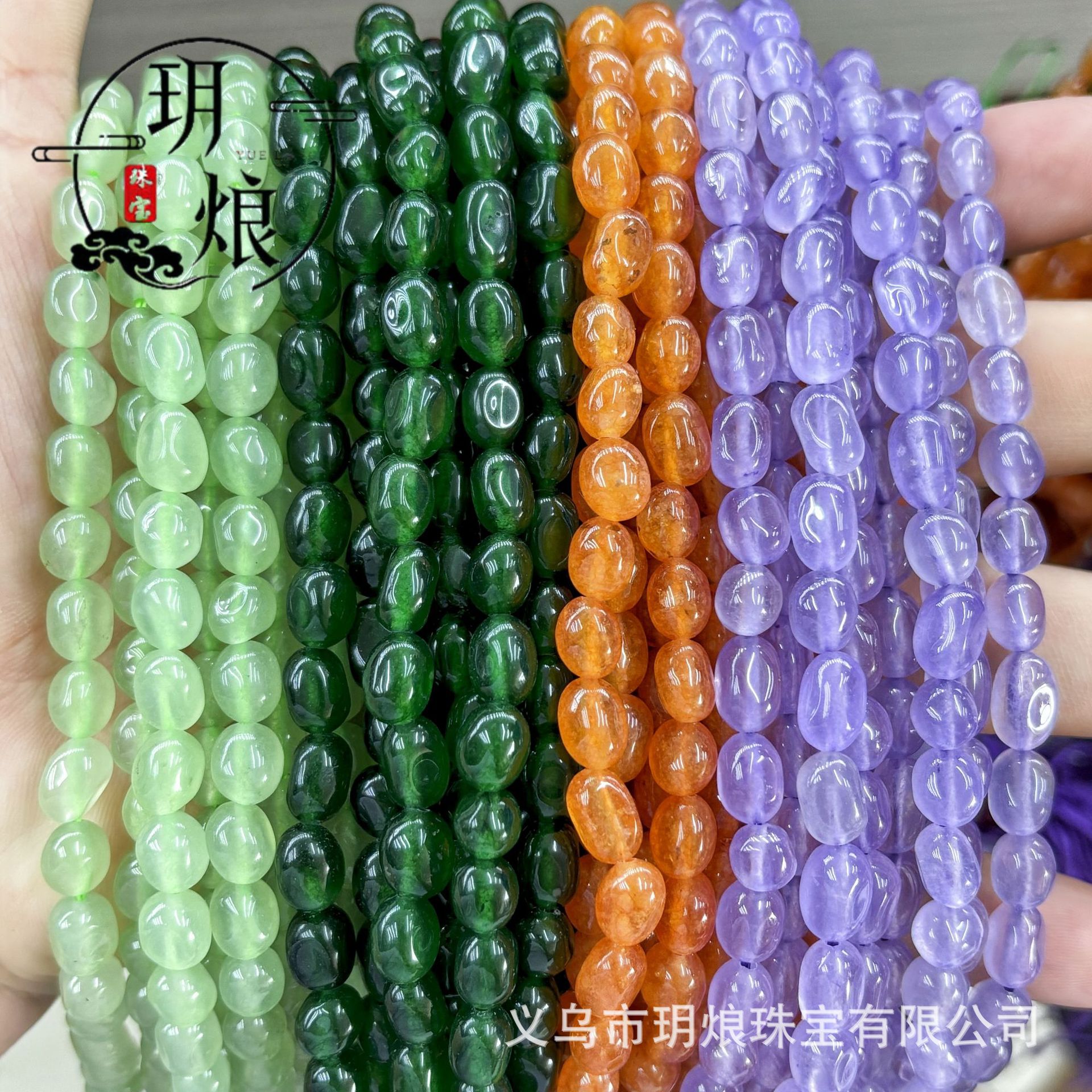 beads
