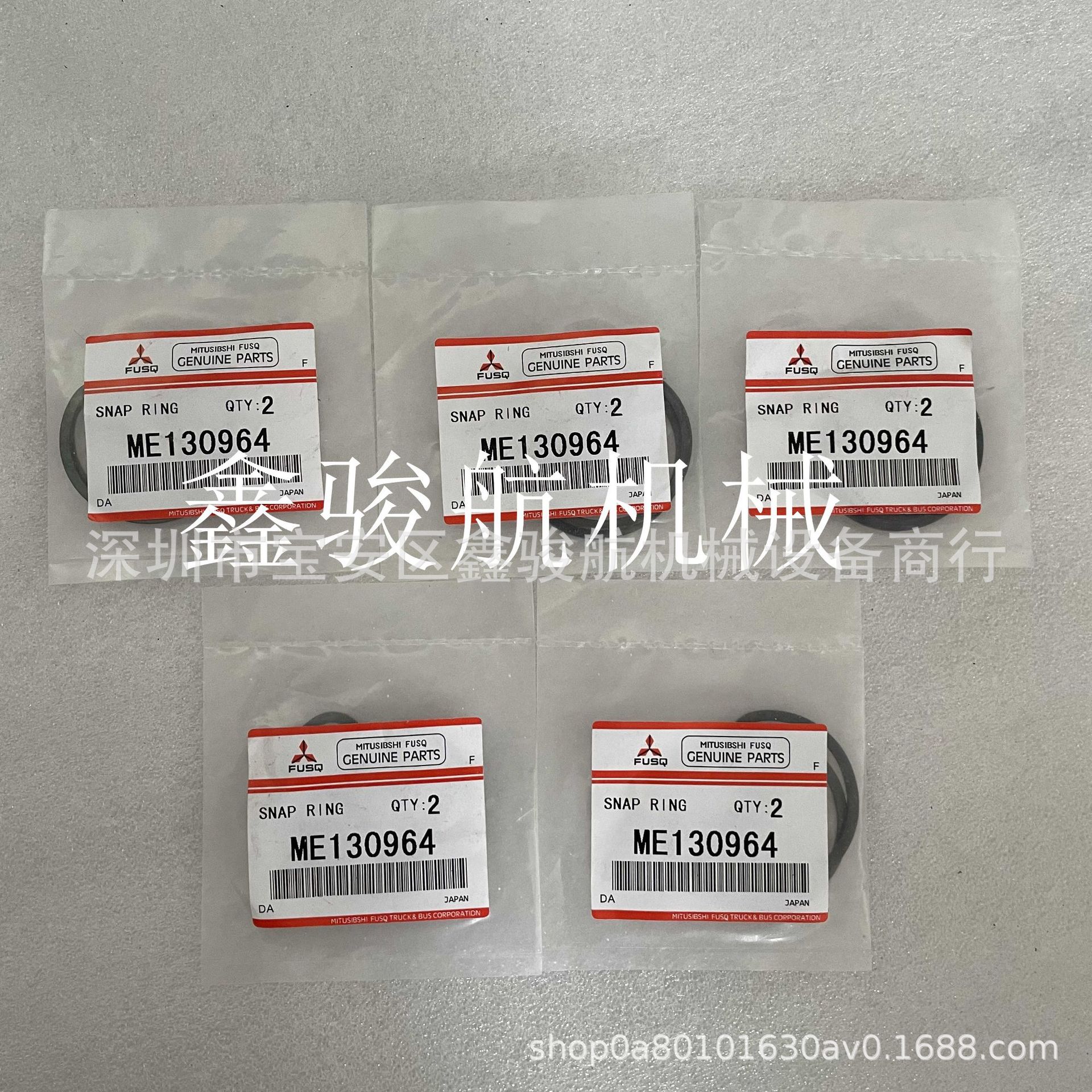 适用于三菱发动机6M60发动机配件卡簧ME130964卡簧ME130964