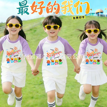 Сѧ�����䶨�ư����װӡ�ֲ������׶�԰��ҵ�ݳ������ӻ��