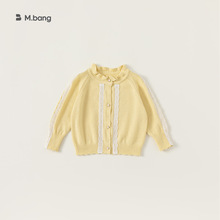 宥宝童装儿童毛衣春季新品女童蕾丝开衫软糯黄色针织外套CY24043
