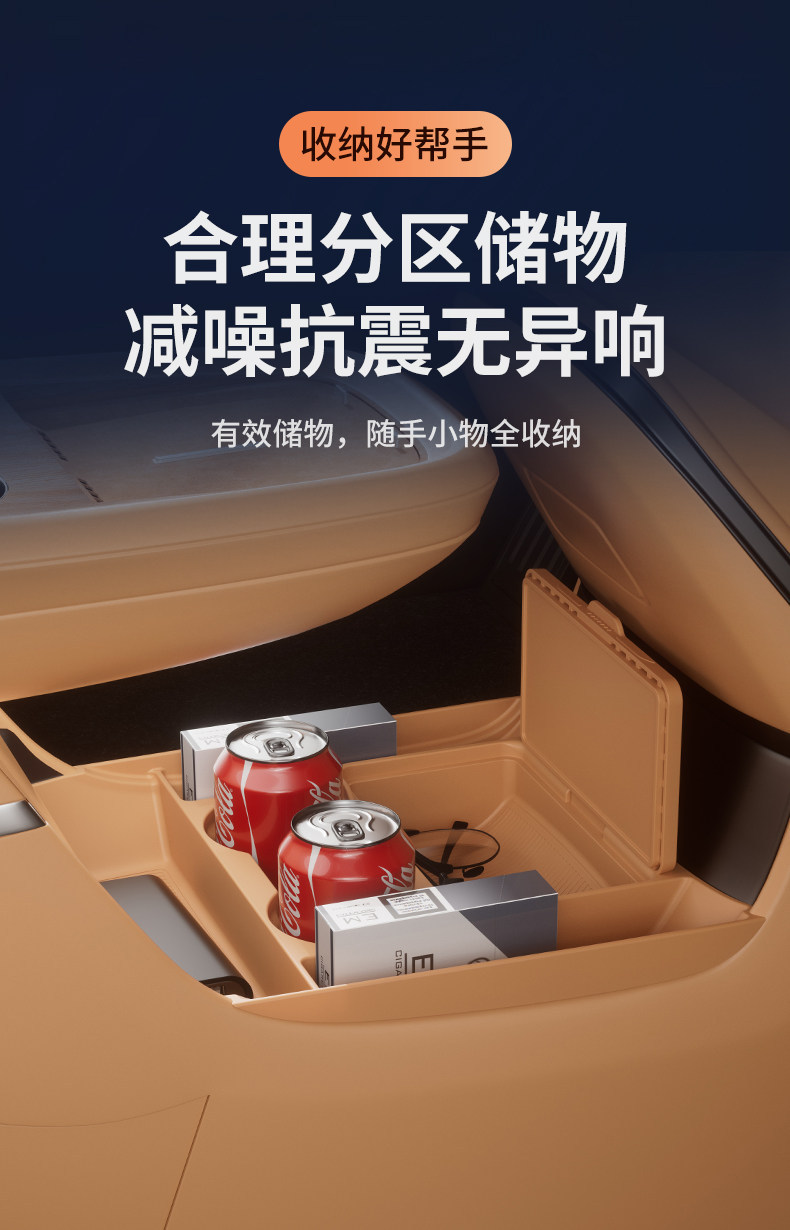 26 models of Xpeng GX under-center console storage boxes, car storage boxes, car modification liquid silicone, no odor when exposed to sunlight