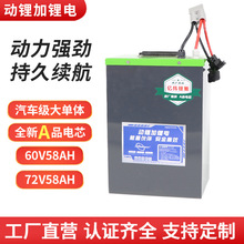 ���u�T��늄�܇�늳��Ħ�ƿ72V60V�|������w��Ԫ��L�m��늳�