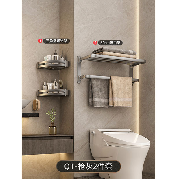 [럭셔리] Q1-Gun 애쉬 2 종 세트