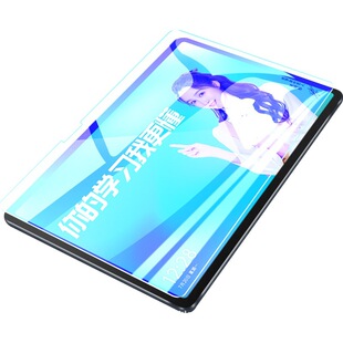 Eе школа P30/P60 // U59/P26/U56 обучающая машина для плоской матовой бумаги защитная пленка для закаленного стекла пленка