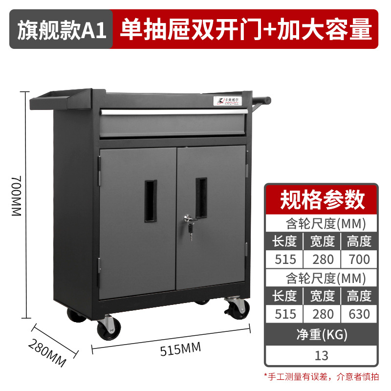 Camión de herramientas de reparación de automóviles Kafwell Reparación de automóviles Gabinete de herramientas Taller de piezas de almacenamiento de automóviles Caja de herramientas Reparación de servicio pesado