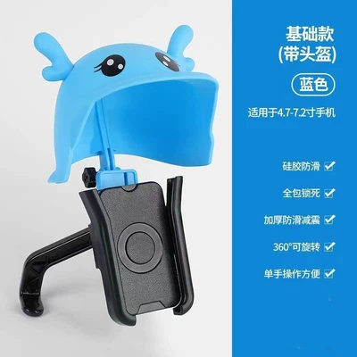 phone holder, Other Electric Vehicle Accessories - black-mirror-seat-u-shrink-mobile-phone-holder-basket-deer-helmet