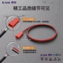 剥皮单头镀锡2pin连接线