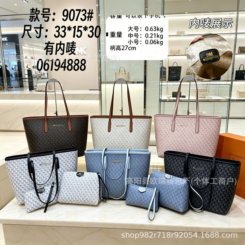 Cross-Border Large-Capacity Handbag, Vintage Floral Three-Piece Set, Mother-Daughter Tote Bag, Fashionable Commuter Women's Shoulder Bag