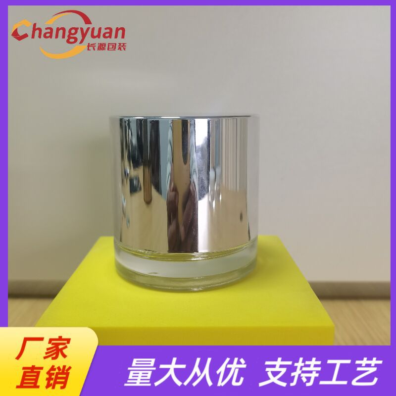 新款高端高盖50g膏霜瓶 电镀盖膏霜瓶面霜瓶眼霜瓶化妆品分装瓶