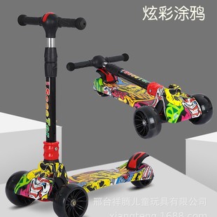 Children's Scooter Foldable One-Foot Slippery Slippery Slippery Slippery Slippery Slippery Slippery Slippery Slippery Slippery Slippery Slippery Slippery Slippery Slippery Slippery Slippery Slippery Slippery Slippery Slippery Slippery Slippery Slippery Slippery Slippery Slippery Slippery Slippery S