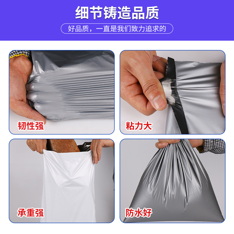 Bolsas de embalaje seminuevas para envíos urgentes, bolsas de embalaje plateadas gruesas, tamaños largos, bolsas autoadhesivas grandes y pequeñas, 12 bolsas de embalaje para comercio electrónico color gris seda.