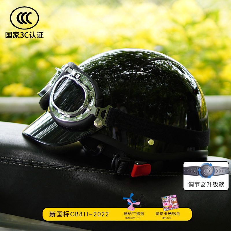 Diàndòngchē – Retro Helmet Electric Auto Parts and Accessories - 3c-piano-black-with-black-tea-goggles