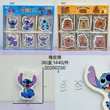 8105卡通造型橡皮擦学生铅笔擦小型便携胶擦文具易擦无痕橡皮擦