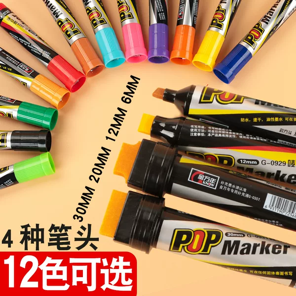 Jin Wannian POP Marker Pens, 30mm Wide-Tip Markers, Poster and Advertising Pens, 12-Color Set