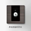 Energy -saving sound and light control delay switch